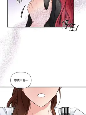 摯友的境界 1-24話+外傳1-6[完結]_1007053