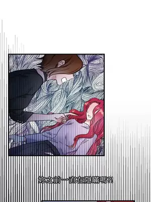摯友的境界 1-24話+外傳1-6[完結]_1008003