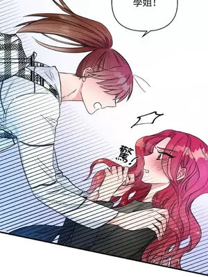 摯友的境界 1-24話+外傳1-6[完結]_1008005