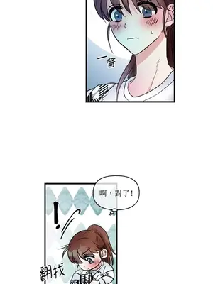 摯友的境界 1-24話+外傳1-6[完結]_1008015
