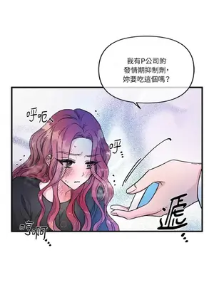 摯友的境界 1-24話+外傳1-6[完結]_1008016