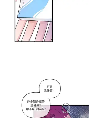 摯友的境界 1-24話+外傳1-6[完結]_1008017