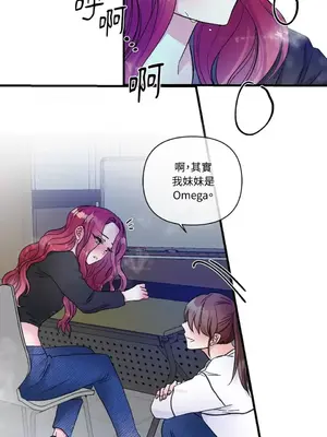 摯友的境界 1-24話+外傳1-6[完結]_1008018
