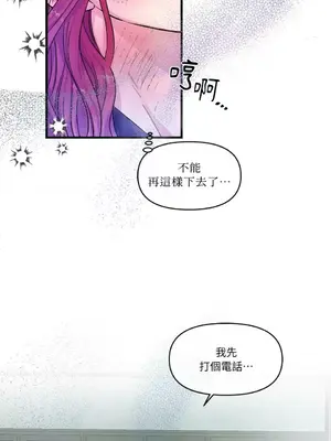 摯友的境界 1-24話+外傳1-6[完結]_1008021