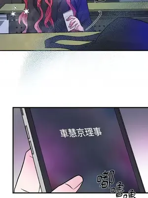 摯友的境界 1-24話+外傳1-6[完結]_1008022