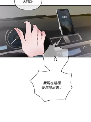 摯友的境界 1-24話+外傳1-6[完結]_1008026