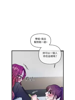 摯友的境界 1-24話+外傳1-6[完結]_1008031