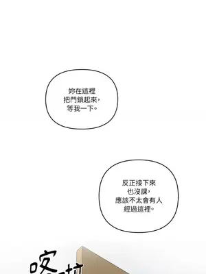摯友的境界 1-24話+外傳1-6[完結]_1008032