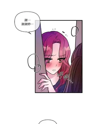 摯友的境界 1-24話+外傳1-6[完結]_1008033