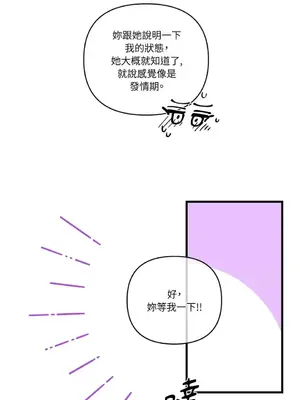 摯友的境界 1-24話+外傳1-6[完結]_1008035