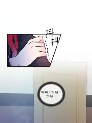 摯友的境界 1-24話+外傳1-6[完結]_1008036