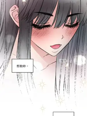摯友的境界 1-24話+外傳1-6[完結]_1008038