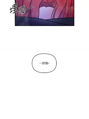 摯友的境界 1-24話+外傳1-6[完結]_1008039
