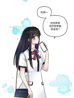 摯友的境界 1-24話+外傳1-6[完結]_1008041