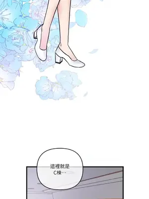 摯友的境界 1-24話+外傳1-6[完結]_1008042