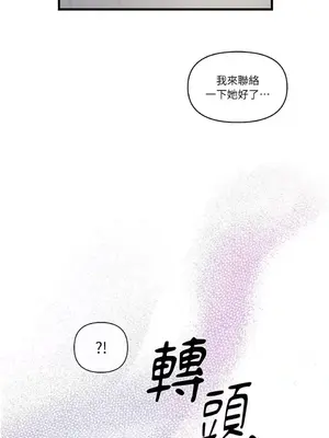 摯友的境界 1-24話+外傳1-6[完結]_1008043