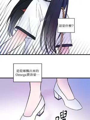 摯友的境界 1-24話+外傳1-6[完結]_1008044