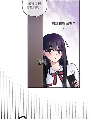 摯友的境界 1-24話+外傳1-6[完結]_1008046