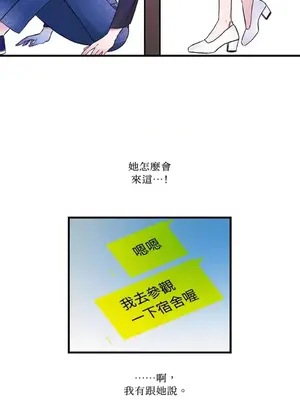 摯友的境界 1-24話+外傳1-6[完結]_1008049