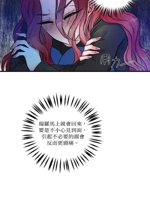 摯友的境界 1-24話+外傳1-6[完結]_1008050