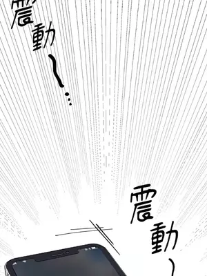 摯友的境界 1-24話+外傳1-6[完結]_1008053