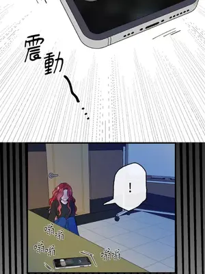 摯友的境界 1-24話+外傳1-6[完結]_1008054