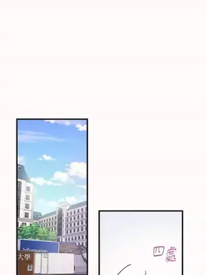 摯友的境界 1-24話+外傳1-6[完結]_1009001
