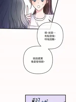 摯友的境界 1-24話+外傳1-6[完結]_1009006