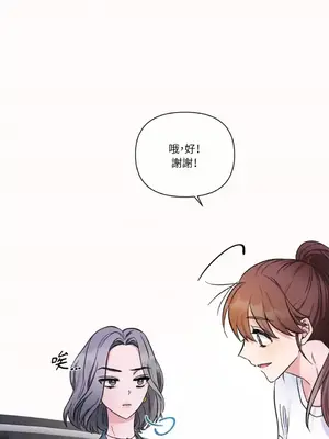 摯友的境界 1-24話+外傳1-6[完結]_1009008