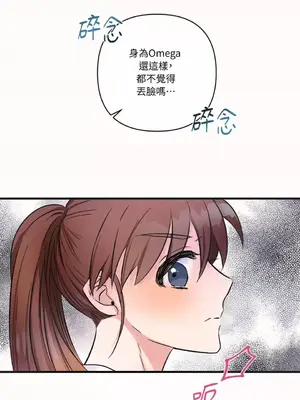 摯友的境界 1-24話+外傳1-6[完結]_1009009