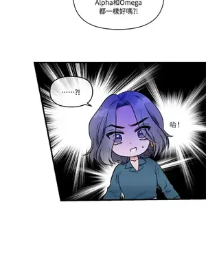 摯友的境界 1-24話+外傳1-6[完結]_1009013