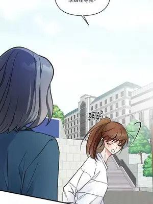 摯友的境界 1-24話+外傳1-6[完結]_1009015