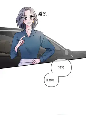 摯友的境界 1-24話+外傳1-6[完結]_1009016