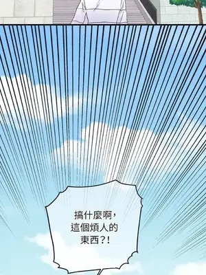 摯友的境界 1-24話+外傳1-6[完結]_1009017