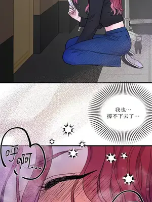 摯友的境界 1-24話+外傳1-6[完結]_1009025