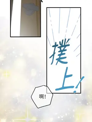 摯友的境界 1-24話+外傳1-6[完結]_1009029