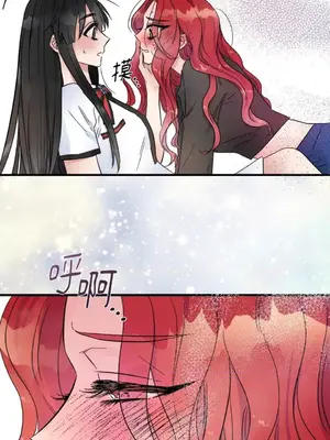 摯友的境界 1-24話+外傳1-6[完結]_1009033