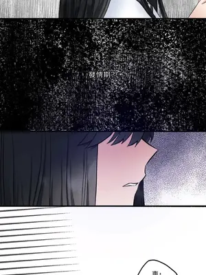 摯友的境界 1-24話+外傳1-6[完結]_1009035
