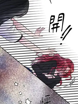 摯友的境界 1-24話+外傳1-6[完結]_1009036