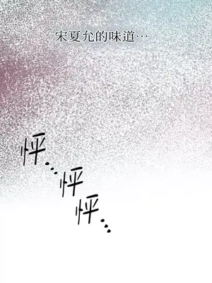 摯友的境界 1-24話+外傳1-6[完結]_1009039