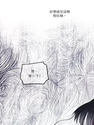 摯友的境界 1-24話+外傳1-6[完結]_1009040