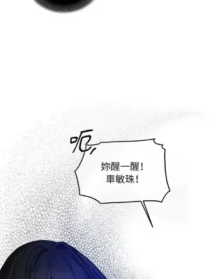 摯友的境界 1-24話+外傳1-6[完結]_1009047