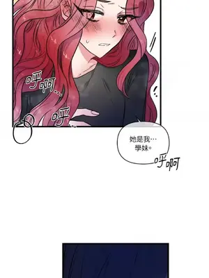 摯友的境界 1-24話+外傳1-6[完結]_1010003