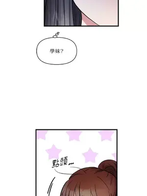 摯友的境界 1-24話+外傳1-6[完結]_1010004