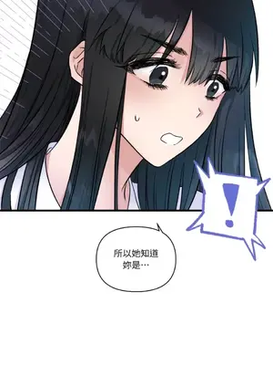 摯友的境界 1-24話+外傳1-6[完結]_1010006
