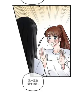 摯友的境界 1-24話+外傳1-6[完結]_1010007