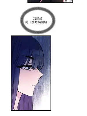 摯友的境界 1-24話+外傳1-6[完結]_1010010