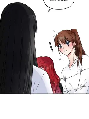 摯友的境界 1-24話+外傳1-6[完結]_1010011