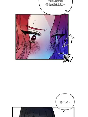 摯友的境界 1-24話+外傳1-6[完結]_1010012
