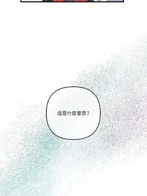 摯友的境界 1-24話+外傳1-6[完結]_1010013